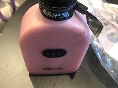 -混果汁(喜荟城店)