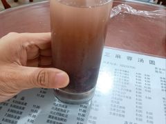 -阿三麻蓉汤圆(顺光大厦店)