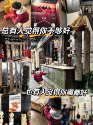 -文旺阁亲子手工DIY木作博物馆