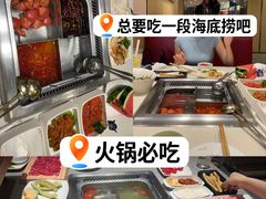 -海底捞火锅(莘松路店)