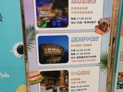 -杭州开元森泊度假乐园