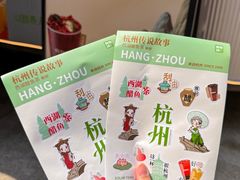 -炖物24章·顺时轻养茶(杭州大厦店)