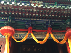 -少林寺景区