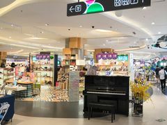 -天虹购物中心(石路店)