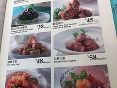 -莆田餐厅PUTIEN(三里屯店)