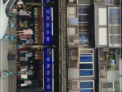 -宫廷糕点铺