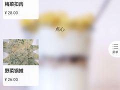 -熊猫主题餐厅