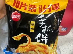 -永辉超市(中南城店)