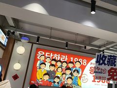 -尹珍珠·韩式无限烤肉(回龙湾店)