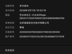 -艺水间水汇