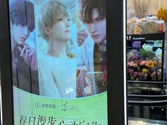 -银泰百货(北京大红门店)