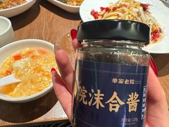 -单家老院·院子里的青岛菜(沙子口店)