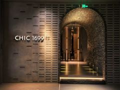 -CHIC1699远洋私厨