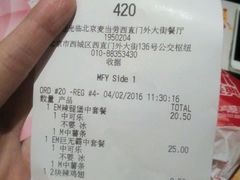 -麦当劳(展览路店)