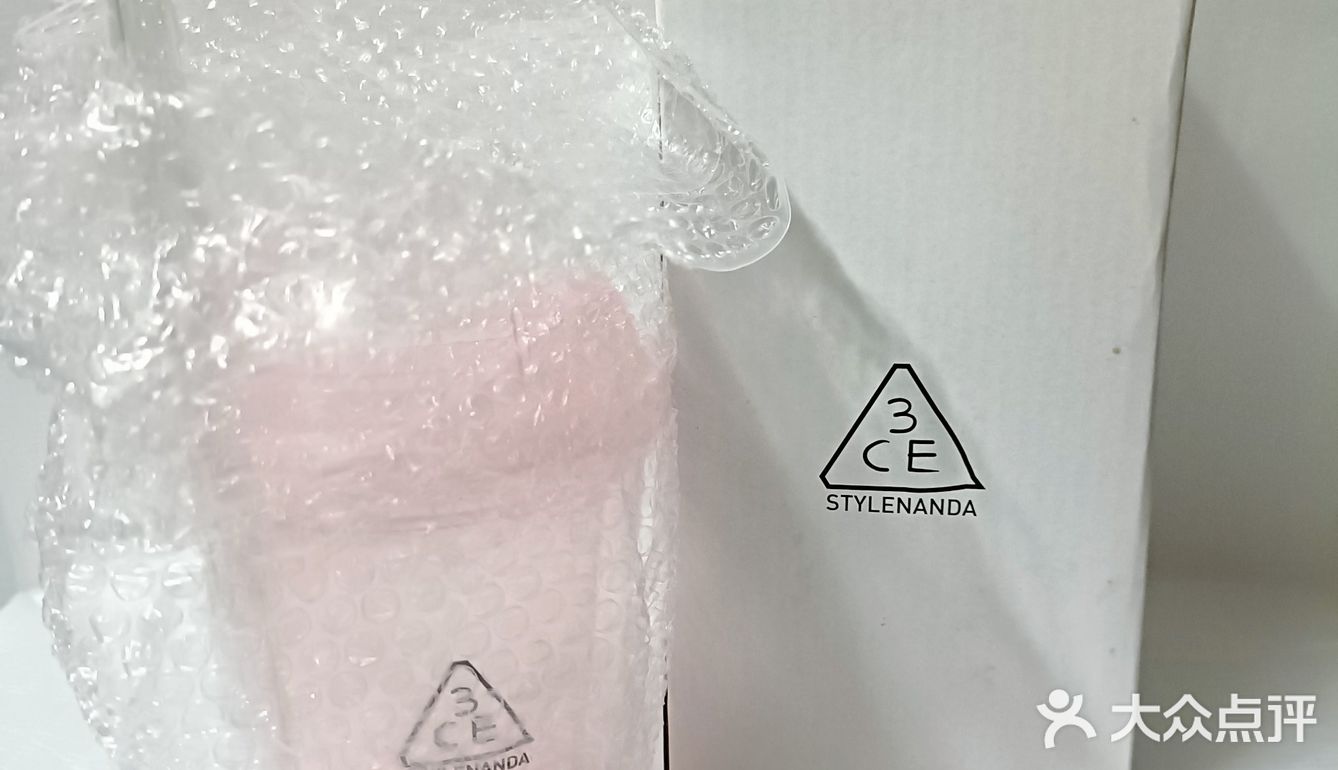 免费领  粉色双层杯