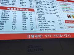 -笑云开汤包店(网巾市店)