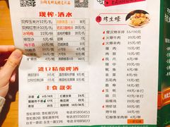 菜单-可可大虾武汉土菜大排档(万松园1店)