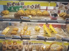 -85度C(苏州平江万达店)