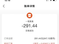 -一哥美食(总店)