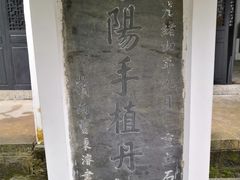 -白鹿洞书院