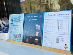 -Beans Solo豆号咖啡(百家湖花园店)