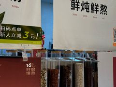 -炖物24章·顺时轻养茶(黄龙店)