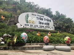 -100蛋泥浆浴