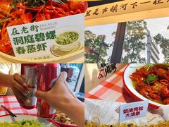 -在老街·淮安大排档·甜麻干煸龙虾·烧烤(河下古镇店)