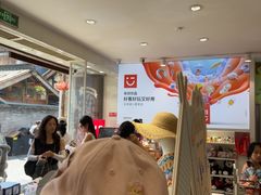 -名创优品(青羊窄巷子店)