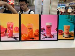 -爷爷不泡茶NOYEYENOTEA(武汉佰港城创始店)