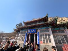 -青岩寺风景区