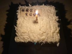 -壹点壹客·生日蛋糕(南山店)