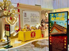 -凯德MALL(西直门店)