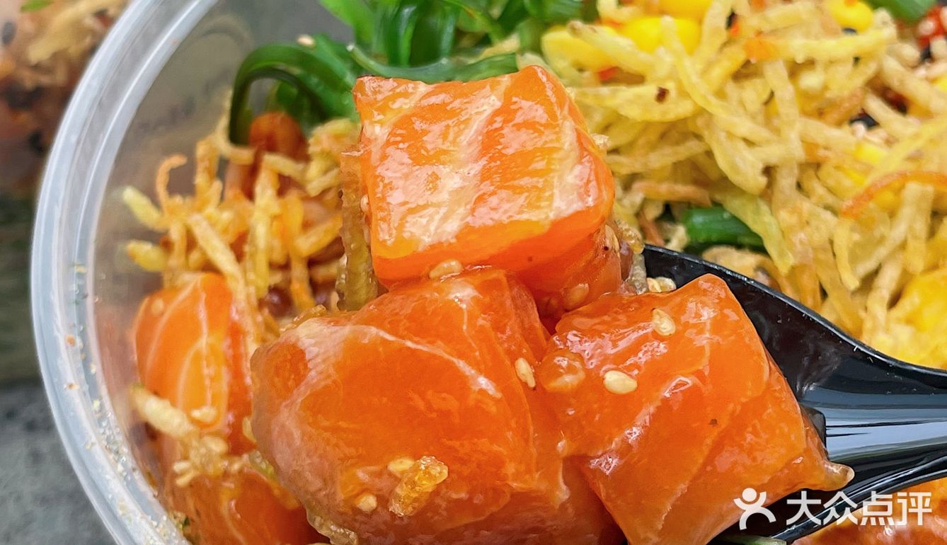 北京探店 | 三里屯超好吃的鱼生饭🐟料足好吃哭‼️