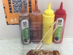 -2路车站小丸子(青泥洼桥店)