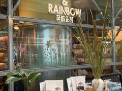 -芭莉与彩虹西餐厅(成都合生汇店)