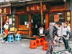 -荔林食店(西华路店)