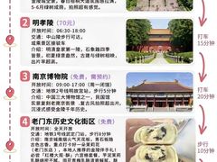-好一朵茉莉花(老门东店)