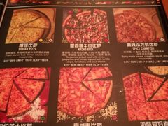 -火鬼 PYRO(五道口店)