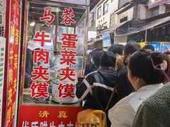 -老马家马蓉蛋菜夹馍·腊牛肉夹馍(回民街店)