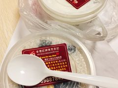 -合德记顺德双皮奶(东门店)