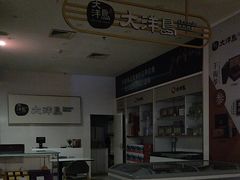 -友谊超市(友谊商城店)