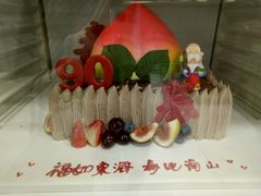 -美丽心情蛋糕(江苏路店)