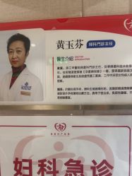 -北京俪婴妇产医院(朝阳大悦城店)