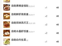 -万龙洲海鲜(南新仓店)