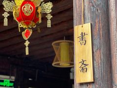 -科兴科学园