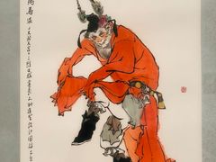 -上海宝龙美术馆