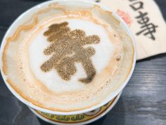 -宫事颐庭·老佛爷贵寿下午茶(颐和园店)