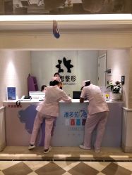 点击看大图 -昆明梦想医疗美容医院