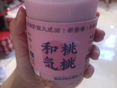 -和气桃桃(宏伊广场店)